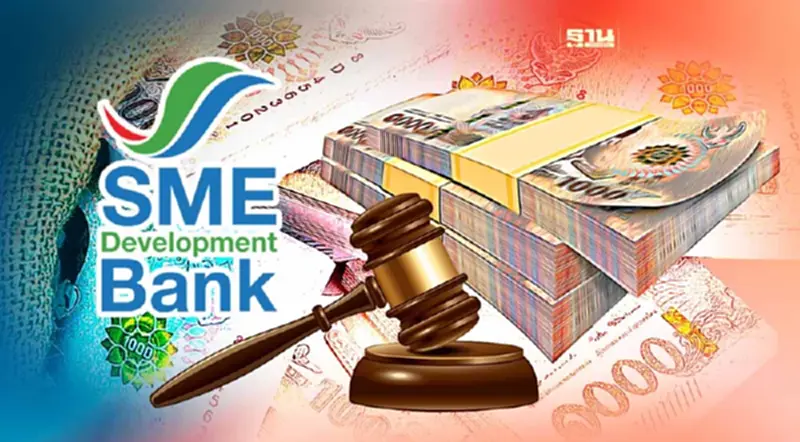 SME D Bank เปิดประมูลพันธบัตร 3 พันล้าน 20 ก.พ.นี้ SME D Bank เปิดประมูลพันธบัตร 3 พันล้าน 20 ก.พ.นี้