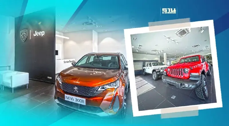 เปอโยต์-จี๊ป ยึดทำเลพระราม 5 ราชพฤกษ์เปิดโชว์รูมจับลูกค้าใหม่