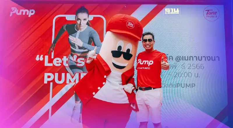 “ทูน ประกันภัย”เปิดตัวฟีเจอร์ใหม่ เน้น 3 ฟังก์ชั่นโดนใจคน