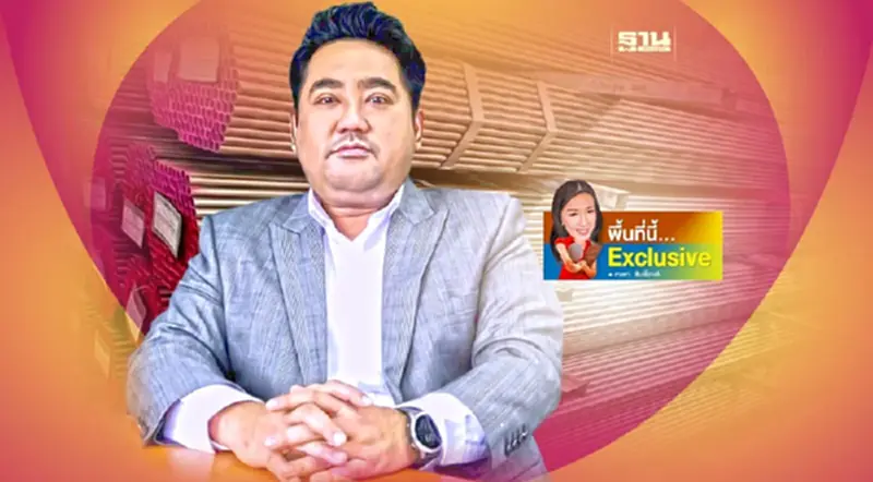 ท่อเหล็กไทยอ่วม สินค้าเถื่อนโผล่กว่า 2 หมื่นตัน สุดอันตรายมาตรฐานต่ำ ท่อเหล็กไทยอ่วม สินค้าเถื่อนโผล่กว่า 2 หมื่นตัน สุดอันตรายมาตรฐานต่ำ