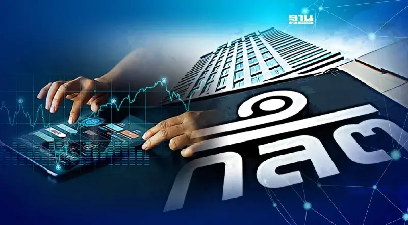 ก.ล.ต.จ่อปรับเกณฑ์การทำรายการที่มีนัยสำคัญ-รายการเกี่ยวโยงบจ.