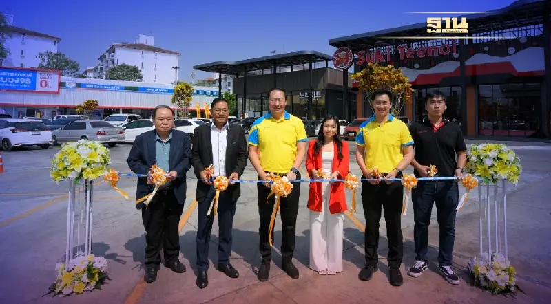 ซัสโก้ร่วมแสดงความยินดี เปิดร้านสุกี้ตี๋น้อย และ ศูนย์บริการรถยนต์ MMS Bosch ที่ SUSCO SQUARE สาขาพุทธบูชา