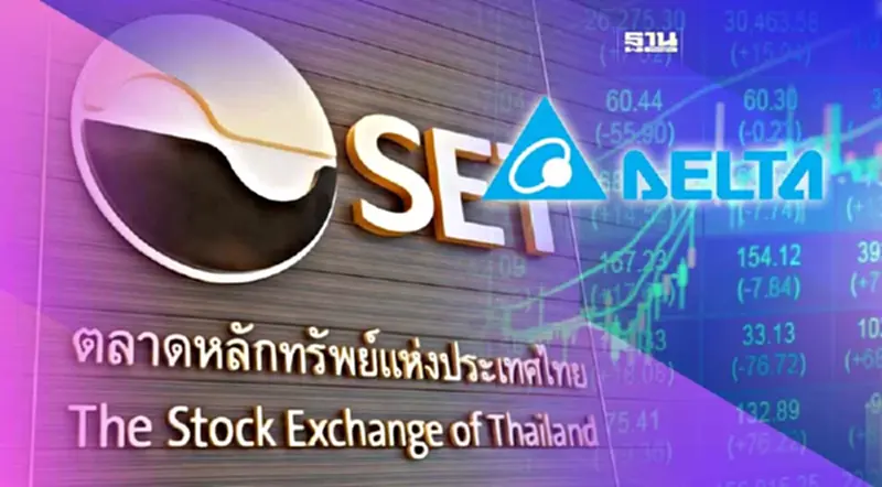 ตลท.ลดหน่วยซื้อขายหุ้น DELTA เหลือขั้นต่ำ 50 หุ้น มีผล 7 ก.พ.นี้ ตลท.ลดหน่วยซื้อขายหุ้น DELTA เหลือขั้นต่ำ 50 หุ้น มีผล 7 ก.พ.นี้