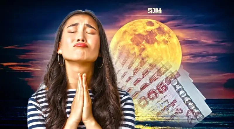 "วันอมาวสี" 20 ก.พ. 2566 วันขอเงินพระจันทร์