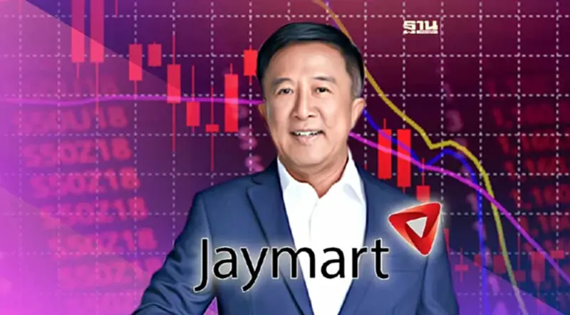 เปิดเบื้องหลัง"อดิศักดิ์"ขายบิ๊กล็อตหุ้น JMART"ถูกบังคับขาย" เปิดเบื้องหลัง"อดิศักดิ์"ขายบิ๊กล็อตหุ้น JMART"ถูกบังคับขาย"