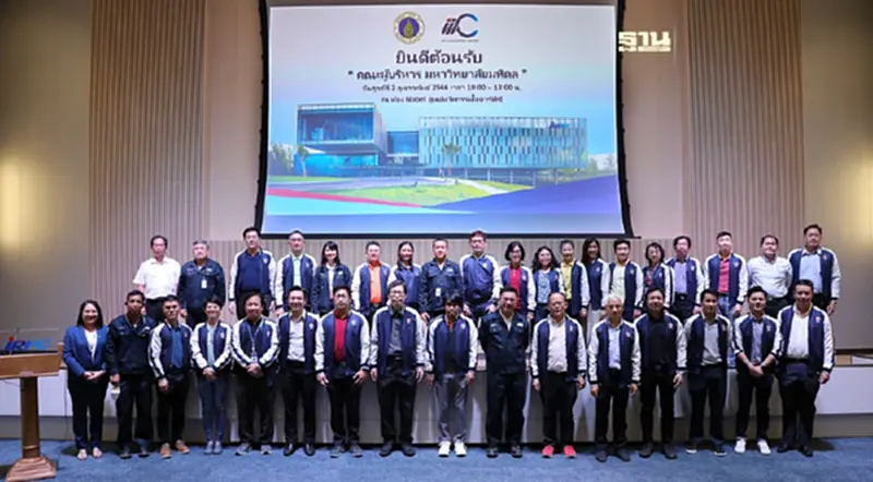 IRPC ต้อนรับคณะผู้บริหารมหาวิทยาลัยมหิดล IRPC ต้อนรับคณะผู้บริหารมหาวิทยาลัยมหิดล