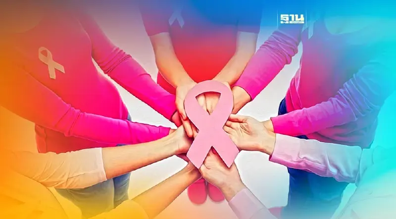 4 กุมภาพันธ์ วันมะเร็งโลก ครองแชมป์คร่าชีวิตคน 7.6 ล้านคนต่อปี