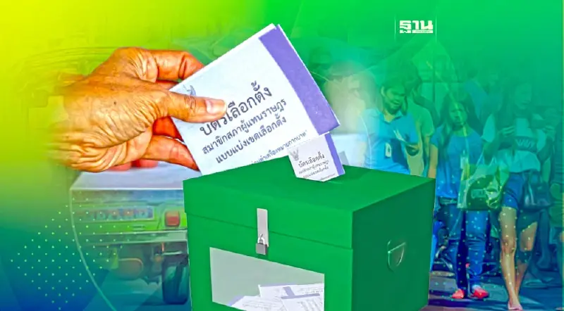 กกต.กทม. ปัดใช้ความรู้สึก ฟังทุกเสียงสะท้อน-ยึดกฎหมาย ปมแบ่งเขตเลือกตั้ง