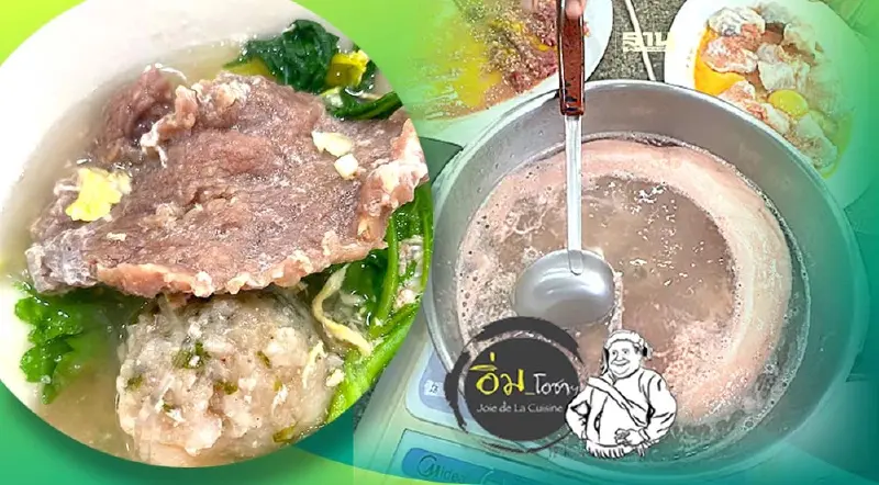 เรือนหยกสุกี้กวาง