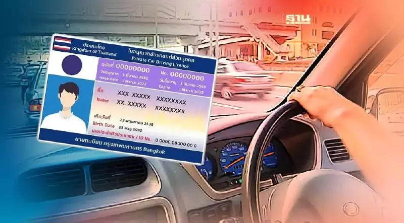 เปิด 2 ช่องทาง เช็คคะแนนใบขับขี่ ตอนนี้เหลือเท่าไร ดูที่นี่