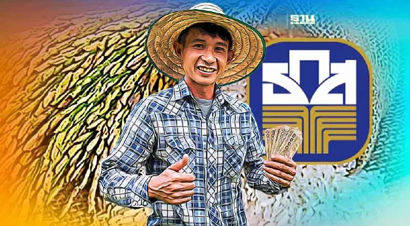 ประกันรายได้ข้าว งวดที่ 20 ธ.ก.ส.เงิน1 มี.ค.นี้