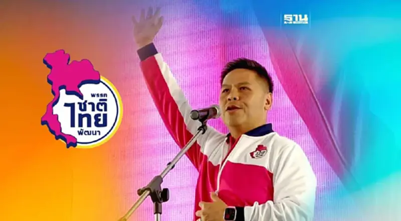 "วราวุธ"ลั่น!ชาติไทยพัฒนา พร้อมรักษาแชมป์ 5 เขตสุพรรณบุรี "วราวุธ"ลั่น!ชาติไทยพัฒนา พร้อมรักษาแชมป์ 5 เขตสุพรรณบุรี