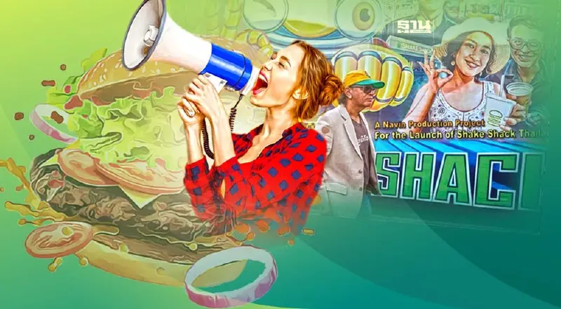 "Shake Shack" เบอร์เกอร์ดังแดนมะกันชิงแชร์ตลาดหมื่นล้าน