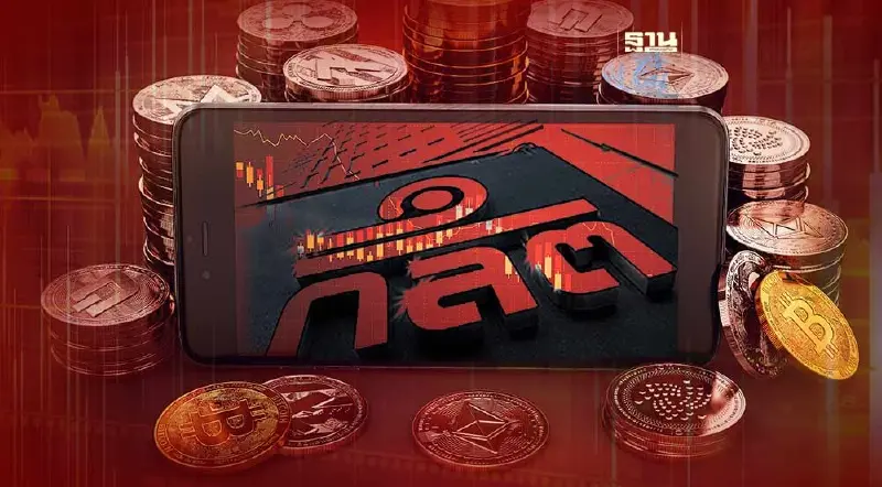 ก.ล.ต. เฮียริ่งแนวทางกำกับเทรดคริปโต สั่งธุรกิจต้องเปิดเผยความเสี่ยง