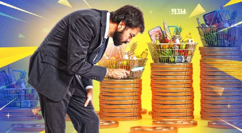 1 มี.ค.66 สินค้าแห่ขึ้นราคา เฉลี่ย1-3 บาทต่อรายการ