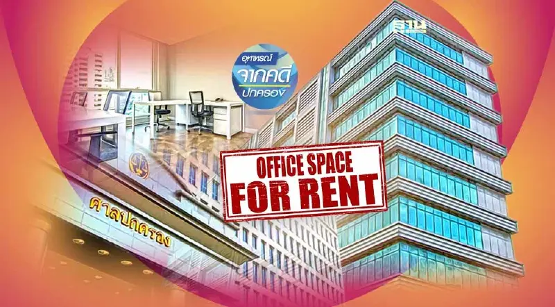 สิทธิฟ้องคดีกรณีหน่วยงานของรัฐยกเลิกการจัดซื้อจัดจ้าง