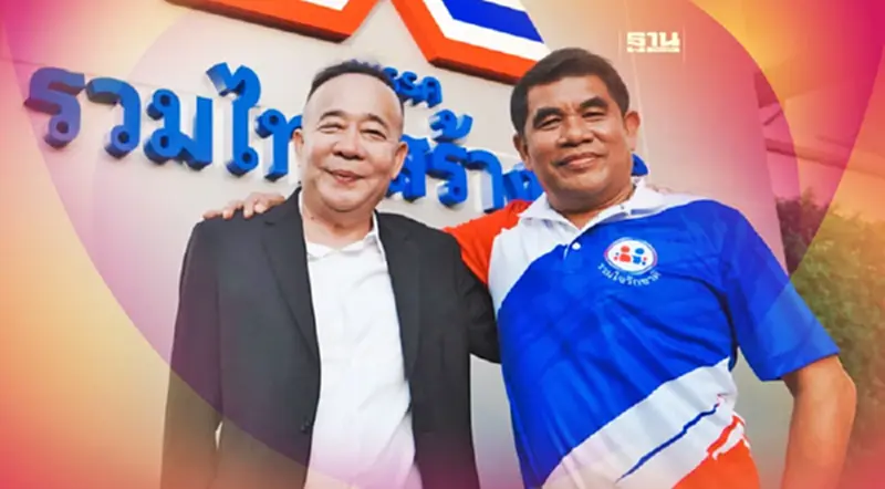 2 แกนนำนปช.ไม่หวั่นทัวร์ลง พลิกขั้วซบพรรค"บิ๊กตู่" 2 แกนนำนปช.ไม่หวั่นทัวร์ลง พลิกขั้วซบพรรค"บิ๊กตู่"