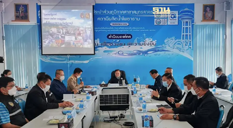 กปภ. ลงพื้นที่ติดตามการบริหารจัดการน้ำ จ.ราชบุรี กปภ. ลงพื้นที่ติดตามการบริหารจัดการน้ำ จ.ราชบุรี
