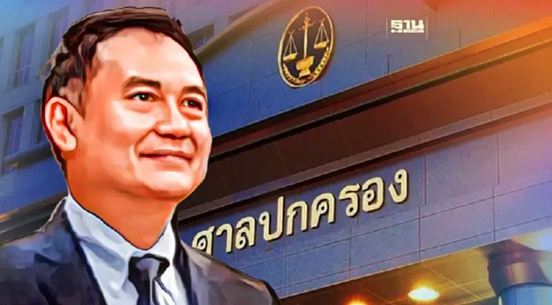 ศาลปกครองสูงสุดสั่งให้รับพิจารณาคดี “ประหยัด” ฟ้องป.ป.ช.ปมตั้งเลขาธิการ ศาลปกครองสูงสุดสั่งให้รับพิจารณาคดี “ประหยัด” ฟ้องป.ป.ช.ปมตั้งเลขาธิการ