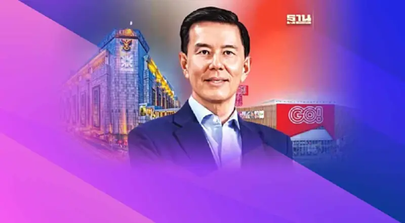 ‘เซ็นทรัล รีเทล’ สยายปีกครองค้าปลีก ไทย เวียดนาม อิตาลี ‘เซ็นทรัล รีเทล’ สยายปีกครองค้าปลีก ไทย เวียดนาม อิตาลี
