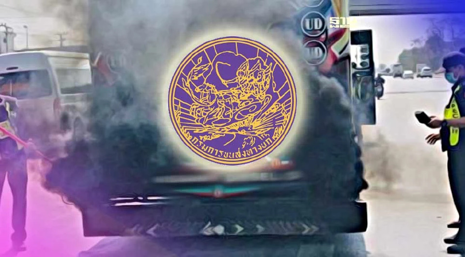 .ควันดำเพียบ กรมขนส่งทางบก สั่งห้ามใช้งานรถบรรทุก 611 คัน สกัดฝุ่น PM 2.5.