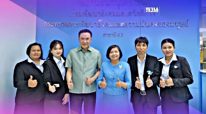 เบรกโรงรับจำนำเอกชนโขกดอกเบี้ยสูง พม.เปิด สธค. หั่นดอกเหลือ 25 สตางค์