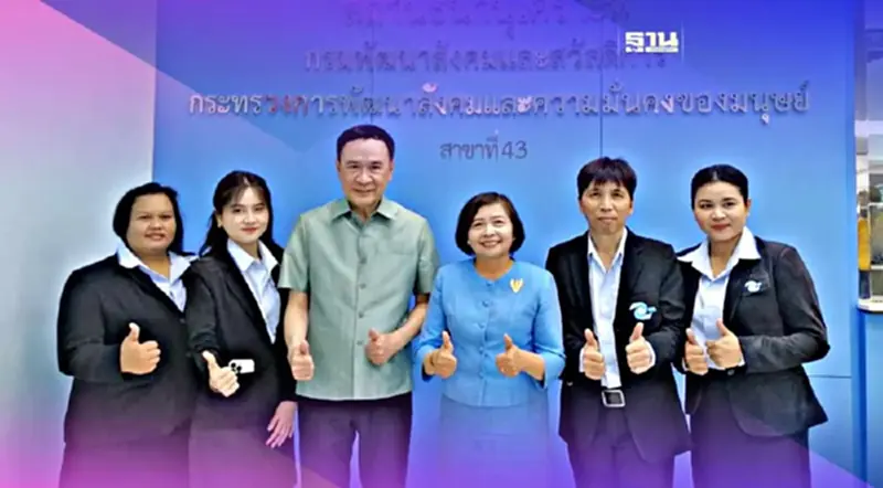 เบรกโรงรับจำนำเอกชนโขกดอกเบี้ยสูง พม.เปิด สธค. หั่นดอกเหลือ 25 สตางค์ เบรกโรงรับจำนำเอกชนโขกดอกเบี้ยสูง พม.เปิด สธค. หั่นดอกเหลือ 25 สตางค์