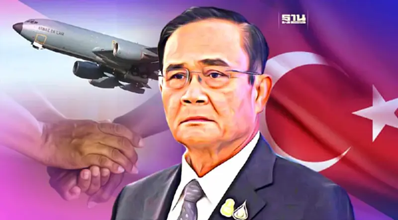 กลาโหมเตรียมส่งโบอิ้ง 740 นำสิ่งของพระราชทาน ช่วยเหลือแผ่นดินไหวตุรกี กลาโหมเตรียมส่งโบอิ้ง 740 นำสิ่งของพระราชทาน ช่วยเหลือแผ่นดินไหวตุรกี