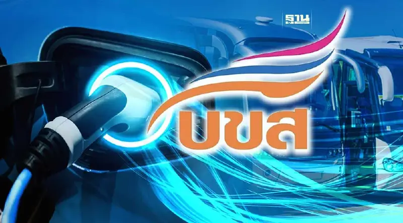บอร์ดบขส.ไฟเขียวจัดหารถโดยสารพลังงานไฟฟ้า 597 ล้าน