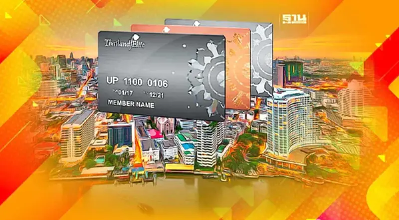 รู้จัก Thailand Elite Card สิทธิประโยชน์ VIP ราคาไม่ระคายกระเป๋าเศรษฐี รู้จัก Thailand Elite Card สิทธิประโยชน์ VIP ราคาไม่ระคายกระเป๋าเศรษฐี