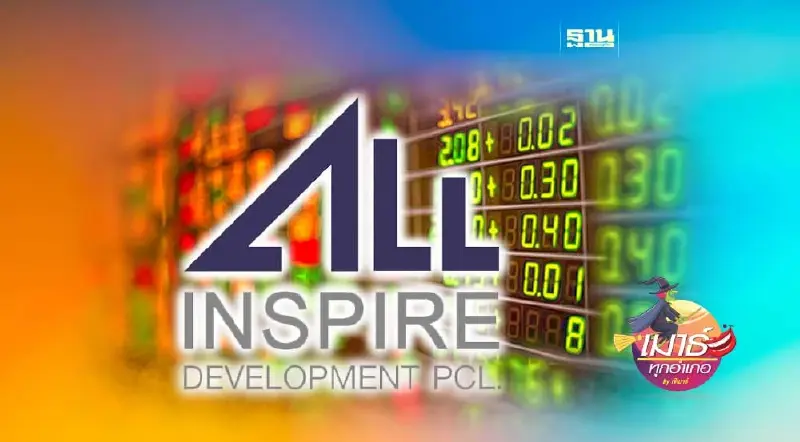 ALL หนังชีวิต...ต้องดูกันยาวๆ