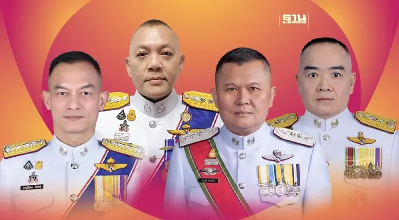 ประกาศแล้ว ลำดับอาวุโสนายพลตำรวจ รอง ผบก. - ผู้ช่วยผบ.ตร. ลุ้นขยับ เม.ย. 66