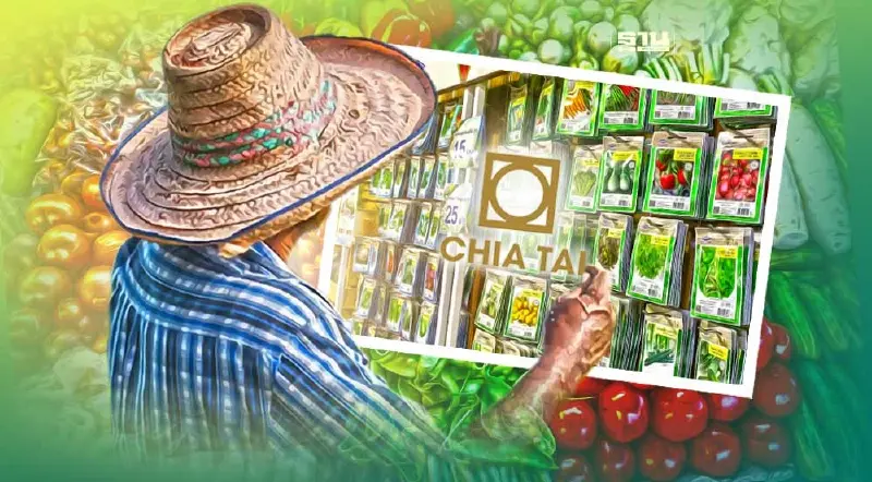 “เจียไต๋” เมล็ดพันธุ์กางแผนปี 66 เล็งเป้ายอดขาย 1.8พันล้าน