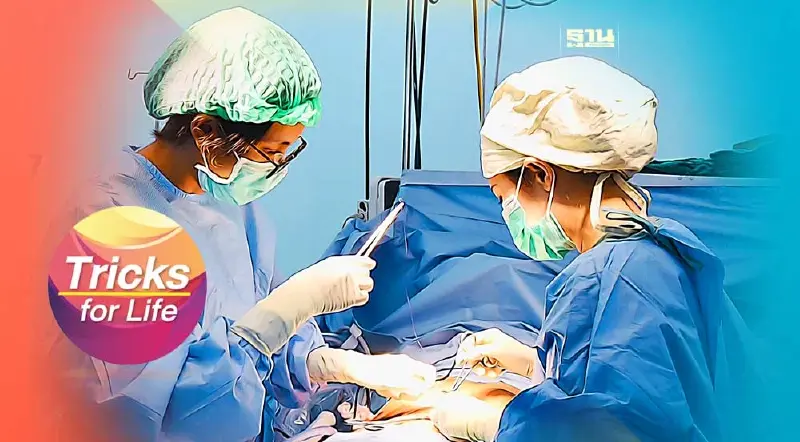 ทำความรู้จักการผ่าตัดแบบ MIS ตรงจุด ลดเจ็บ ฟื้นตัวเร็ว