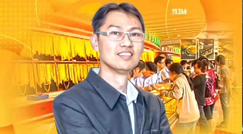 ทายาท"จินฮั้วเฮง" ประเมิน"ราคาทอง"มีโอกาสแตะ 31,500 บาท