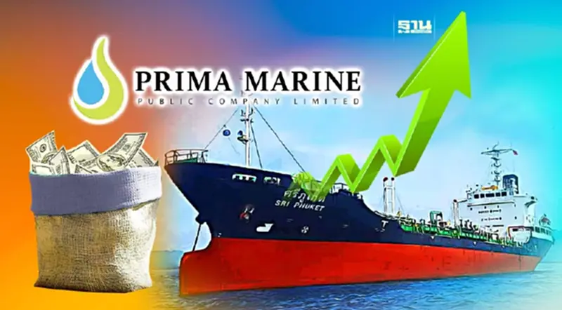 PRM กลุ่มธุรกิจเรือฟื้น หนุนปี 65 กำไร 2,323 ล้านบาท โตพุ่ง 52% PRM กลุ่มธุรกิจเรือฟื้น หนุนปี 65 กำไร 2,323 ล้านบาท โตพุ่ง 52%