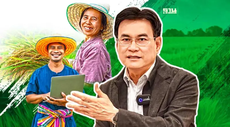 “จุรินทร์”แจ้งเงินส่วนต่างประกันรายได้ข้าว งวด 19 เข้ากระเป๋า 22 ก.พ.นี้ “จุรินทร์”แจ้งเงินส่วนต่างประกันรายได้ข้าว งวด 19 เข้ากระเป๋า 22 ก.พ.นี้
