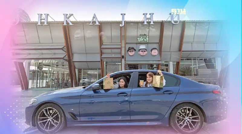 OR สยายปีก “โอ้กะจู๋” เปิดตัว Drive – Thru สาขาแรกย่านบางใหญ่ OR สยายปีก “โอ้กะจู๋” เปิดตัว Drive – Thru สาขาแรกย่านบางใหญ่