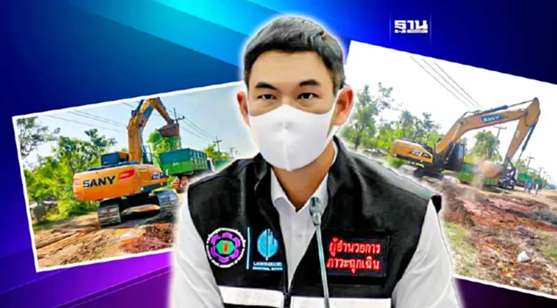 "กนอ." แจ้งความเอาผิดผู้ลักลอบทิ้งสารเคมีหลังนิคมฯ แก่งคอย 2 ข้อหา "กนอ." แจ้งความเอาผิดผู้ลักลอบทิ้งสารเคมีหลังนิคมฯ แก่งคอย 2 ข้อหา