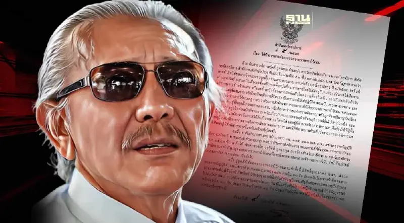 เชือด"สารวัตรซัว"ออกจากราชการ เซ่นปม"ชูวิทย์"แฉเอี่ยวพนันออนไลน์