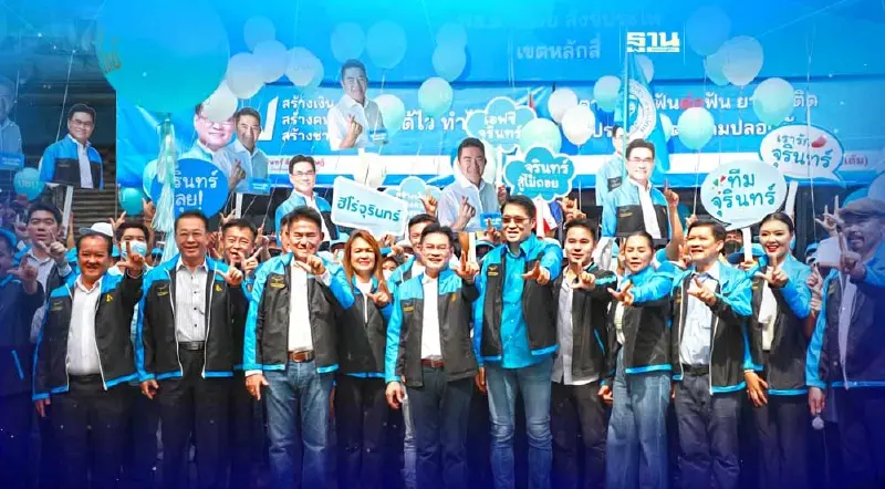 “จุรินทร์”เปิดศูนย์เลือกตั้งส.ส.เขตหลักสี่ ดัน”ผู้การแต้ม” รับใช้คนกรุง