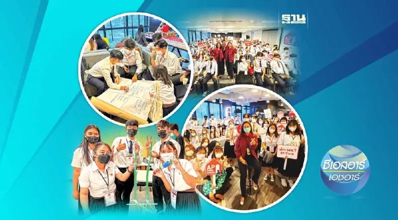 เอพี OPEN HOUSE  คัดเลือกนักศึกษา 40 คน  ร่วมฝึกพัฒนาทักษะ การทำงานจริง 