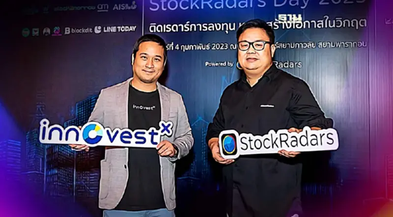 'อินโนเวสท์ เอกซ์' จับมือ StockRadars พัฒนาเครื่องมือวิเคราะห์ลงทุน 'อินโนเวสท์ เอกซ์' จับมือ StockRadars พัฒนาเครื่องมือวิเคราะห์ลงทุน