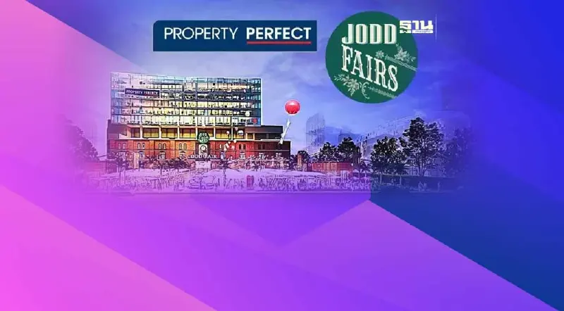 PF พลิกโฉม ที่ดิน 'จัสโก้ รัชดา'  สู่ ไนท์มาร์เก็ต ในมือ 'จ็อดแฟร์'