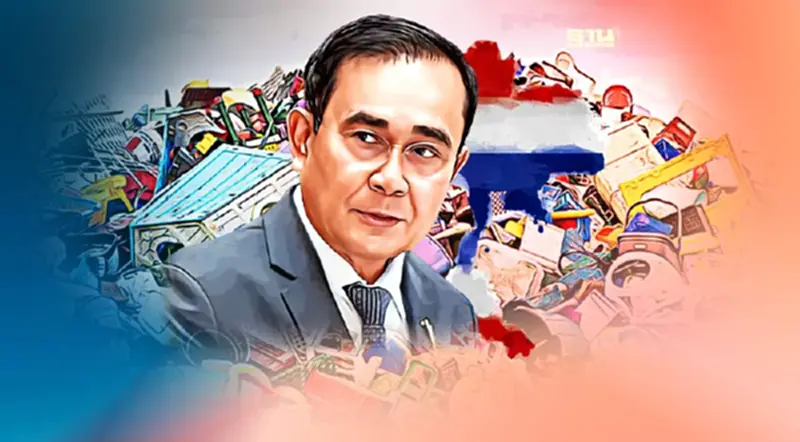 นายกฯ ประกาศไทยไม่ใช่ "ถังขยะโลก" หลังแบนนำเข้าเศษพลาสติก นายกฯ ประกาศไทยไม่ใช่ "ถังขยะโลก" หลังแบนนำเข้าเศษพลาสติก