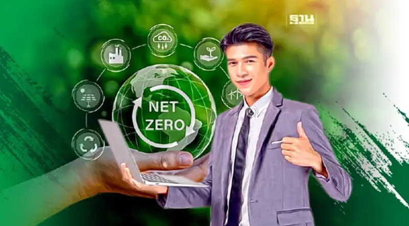 ส่อง 8 ประเทศที่ถึงเส้นชัยบนเส้นทาง Net zero ส่อง 8 ประเทศที่ถึงเส้นชัยบนเส้นทาง Net zero
