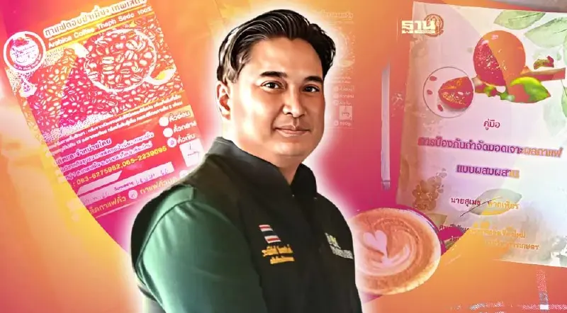 “กรมวิชาการเกษตร” สั่งด่านคุมเข้มสกัดลักลอบนำเข้ากาแฟเถื่อน