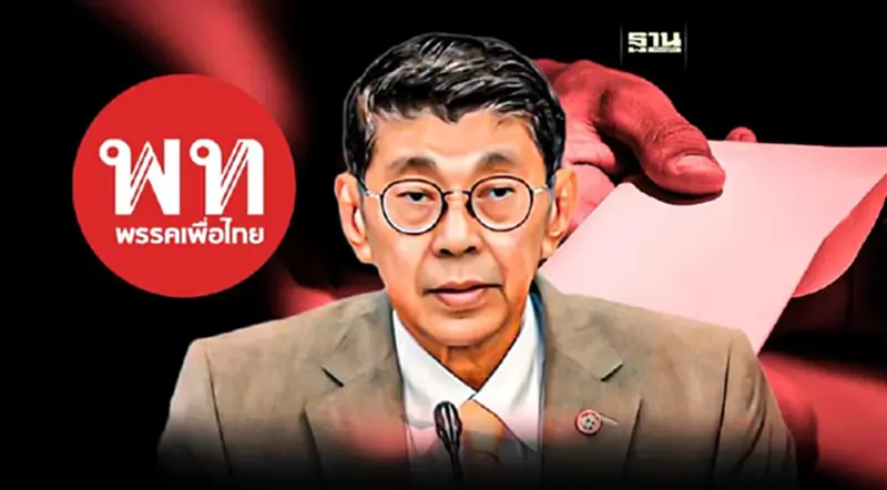 "วิษณุ"เล็งฟ้องเพื่อไทย ปูดเรียกรับสูทแลกเปิดงาน ลั่นไม่ได้ตกอับขนาดนั้น "วิษณุ"เล็งฟ้องเพื่อไทย ปูดเรียกรับสูทแลกเปิดงาน ลั่นไม่ได้ตกอับขนาดนั้น