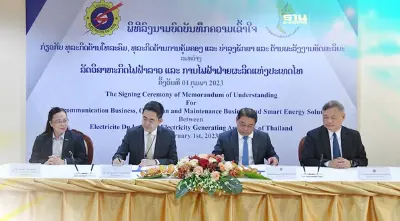 กฟผ.-ไฟฟ้าลาวรุก 3 โทรคมนาคม โรงไฟฟ้า Smart Energy Solutions