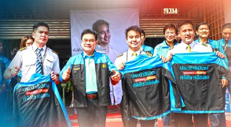 “จุรินทร์”เปิดตัว 3 นักบินคุณภาพชิง ส.ส.กทม. เขตบางซื่อ-สายไหม-บึงกุ่ม